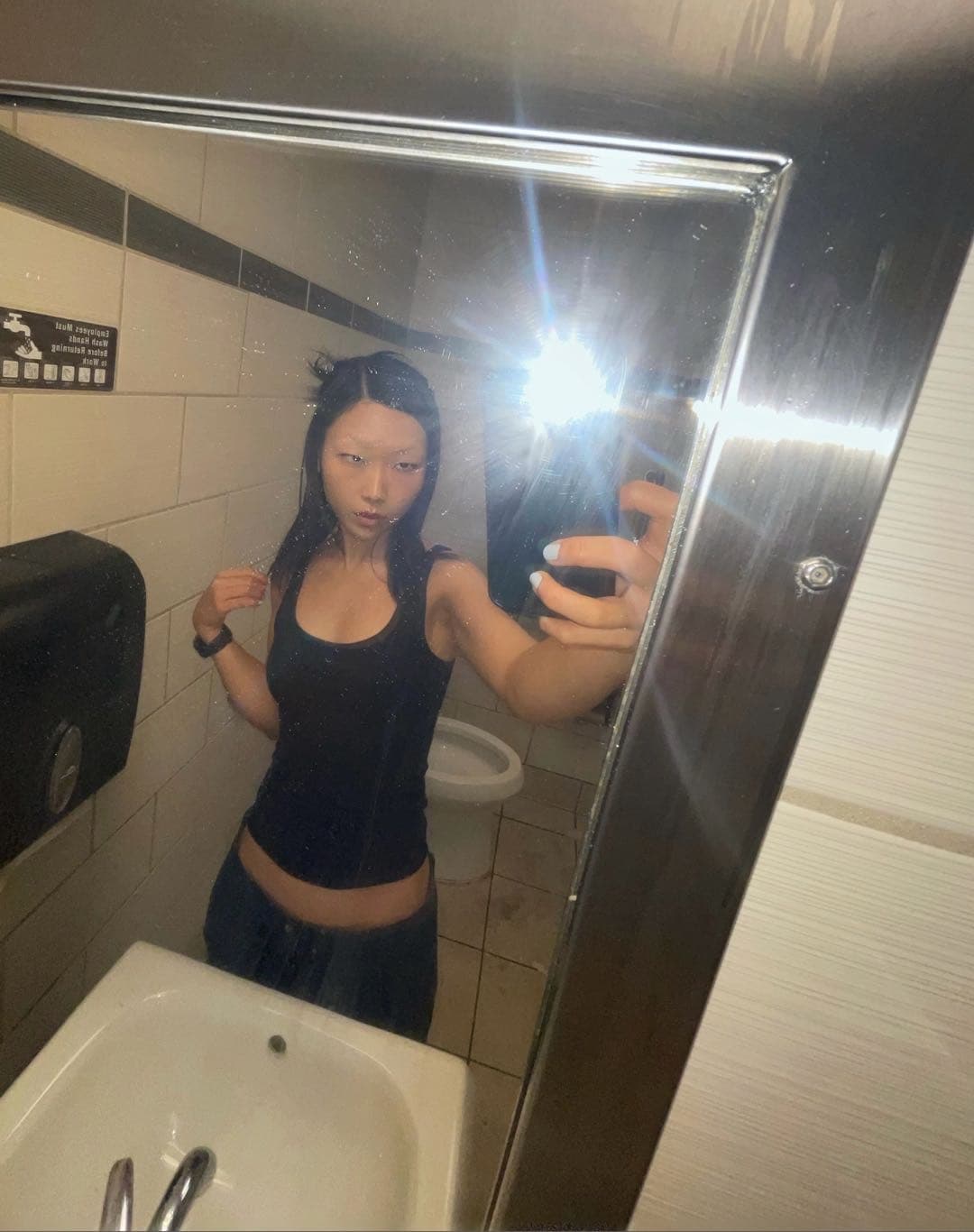 erinmin